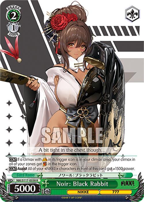 Noir: Black Rabbit, GODDESS OF VICTORY: NIKKE NIK/S117-E038 R