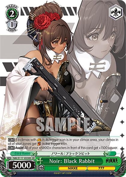 Noir: Black Rabbit (SR), GODDESS OF VICTORY: NIKKE NIK/S117-E038S SR