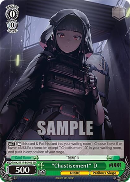 "Chastisement" D (SR), GODDESS OF VICTORY: NIKKE NIK/S117-E040S SR