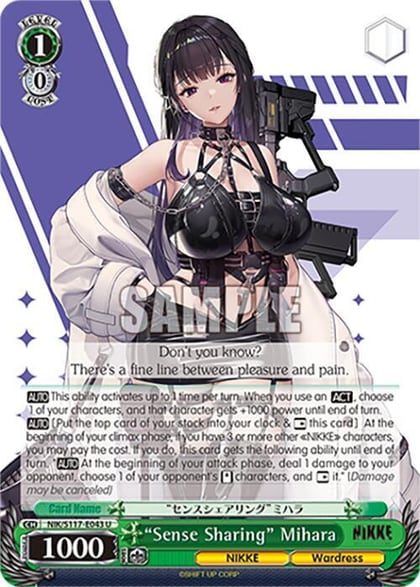 "Sense Sharing" Mihara, GODDESS OF VICTORY: NIKKE NIK/S117-E043 U