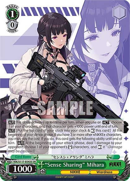 "Sense Sharing" Mihara (SR), GODDESS OF VICTORY: NIKKE NIK/S117-E043S SR