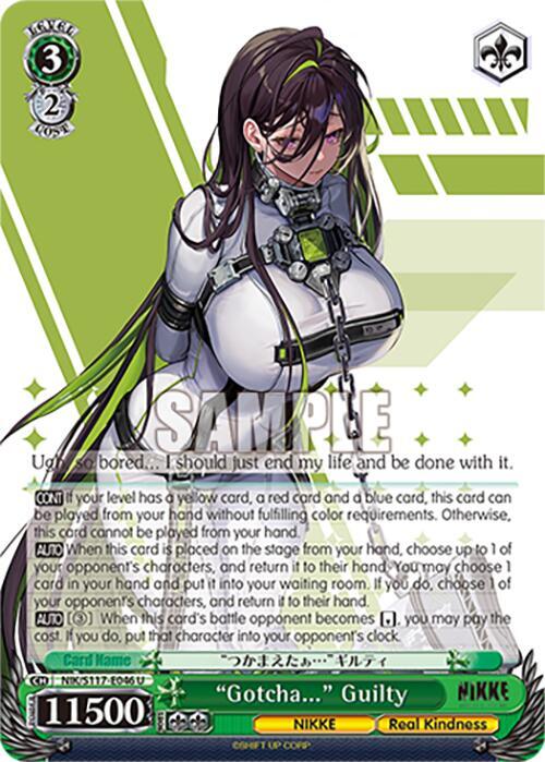 "Gotcha..." Guilty, GODDESS OF VICTORY: NIKKE NIK/S117-E046 U