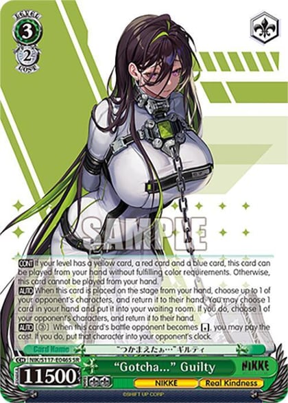 "Gotcha..." Guilty (SR), GODDESS OF VICTORY: NIKKE NIK/S117-E046S SR