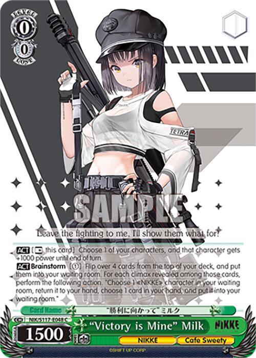 "Victory is Mine" Milk, GODDESS OF VICTORY: NIKKE NIK/S117-E048 C