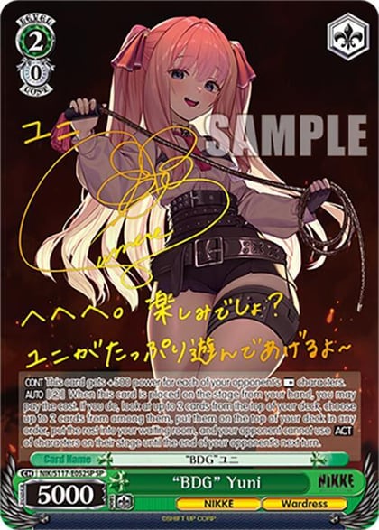 "BDG" Yuni (SP) (Gold Stamp), GODDESS OF VICTORY: NIKKE NIK/S117-E052SP SP