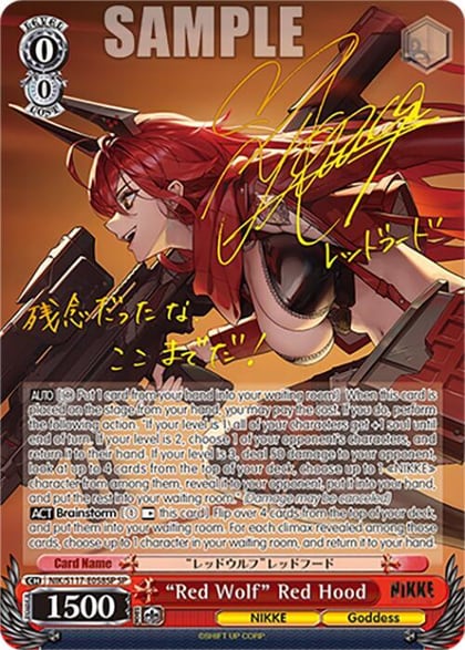 "Red Wolf" Red Hood (SP) (Gold Stamp), GODDESS OF VICTORY: NIKKE NIK/S117-E058SP SP