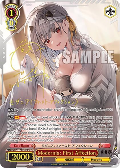 Modernia: First Affection (SEC+) (Gold Stamp), GODDESS OF VICTORY: NIKKE NIK/S117-E059EX SEC+