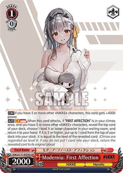 Modernia: First Affection (SR), GODDESS OF VICTORY: NIKKE NIK/S117-E059S SR