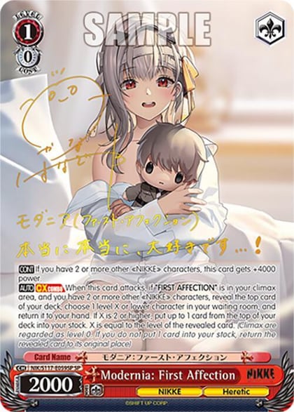 Modernia: First Affection (SP) (Gold Stamp), GODDESS OF VICTORY: NIKKE NIK/S117-E059SP SP