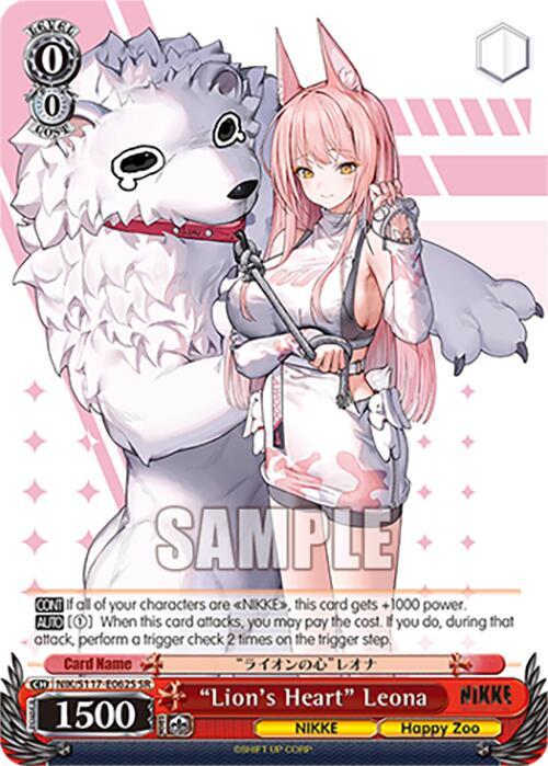 "Lion's Heart" Leona (SR), GODDESS OF VICTORY: NIKKE NIK/S117-E062S SR