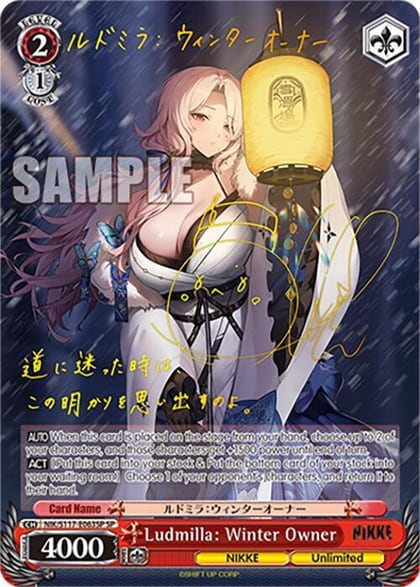 Ludmilla: Winter Owner (SP) (Gold Stamp), GODDESS OF VICTORY: NIKKE NIK/S117-E063SP SP
