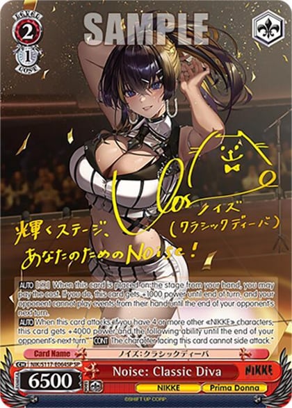 Noise: Classic Diva (SP) (Gold Stamp), GODDESS OF VICTORY: NIKKE NIK/S117-E064SP SP