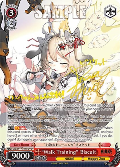 "Walk Training" Biscuit (SP) (Gold Stamp), GODDESS OF VICTORY: NIKKE NIK/S117-E066SP SP