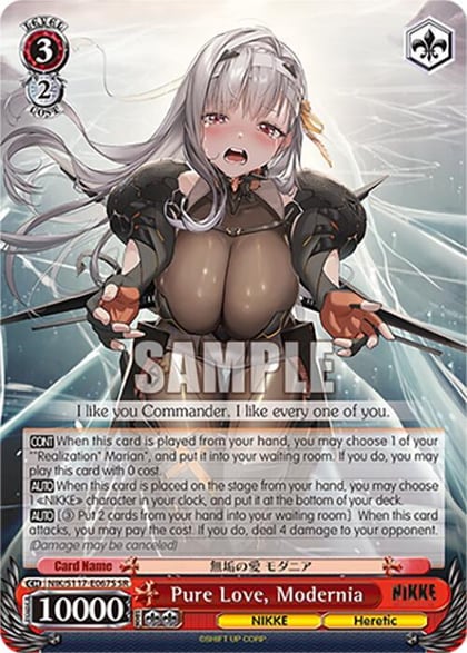 Pure Love, Modernia (SR), GODDESS OF VICTORY: NIKKE NIK/S117-E067S SR