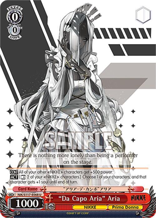 "Da Capo Aria" Aria, GODDESS OF VICTORY: NIKKE NIK/S117-E068 U
