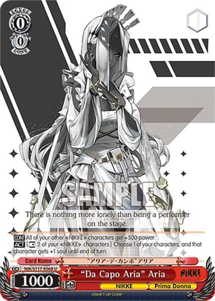 "Da Capo Aria" Aria, GODDESS OF VICTORY: NIKKE NIK/S117-E068 U