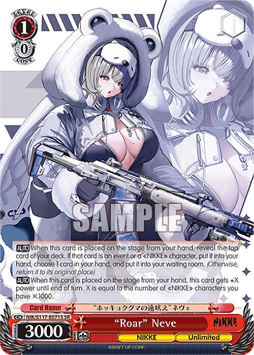 "Roar" Neve (SR), GODDESS OF VICTORY: NIKKE NIK/S117-E071S SR