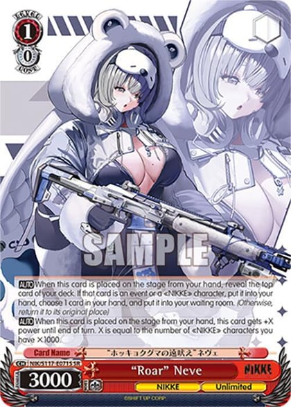 "Roar" Neve (SR), GODDESS OF VICTORY: NIKKE NIK/S117-E071S SR