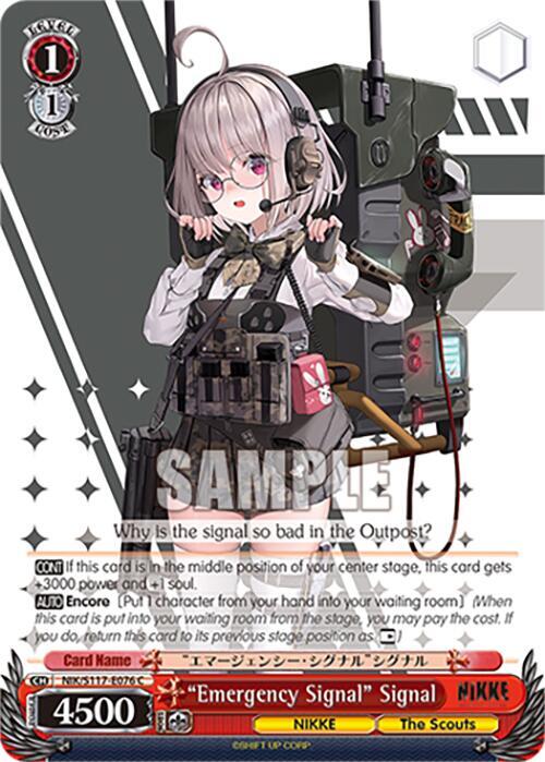 "Emergency Signal" Signal, GODDESS OF VICTORY: NIKKE NIK/S117-E076 C