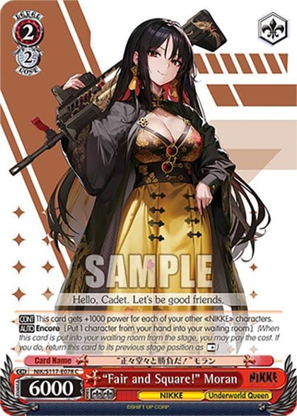 "Fair and Square!" Moran, GODDESS OF VICTORY: NIKKE NIK/S117-E078 C