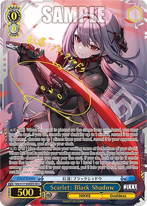 Scarlet: Black Shadow (SEC+) (Gold Stamp), GODDESS OF VICTORY: NIKKE NIK/S117-E085EX SEC+