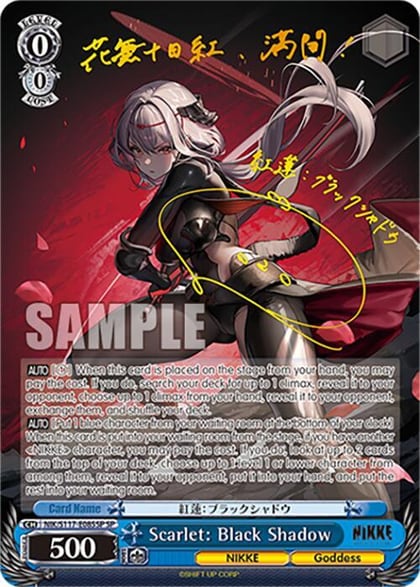 Scarlet: Black Shadow (SP) (Gold Stamp), GODDESS OF VICTORY: NIKKE NIK/S117-E085SP SP
