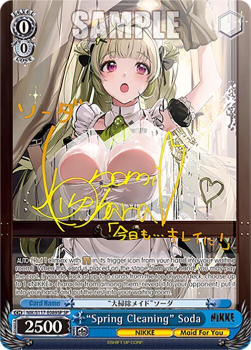 "Spring Cleaning" Soda (SP) (Gold Stamp), GODDESS OF VICTORY: NIKKE NIK/S117-E089SP SP