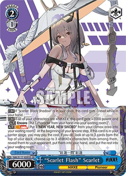 "Scarlet Flash" Scarlet (SR), GODDESS OF VICTORY: NIKKE NIK/S117-E093S SR