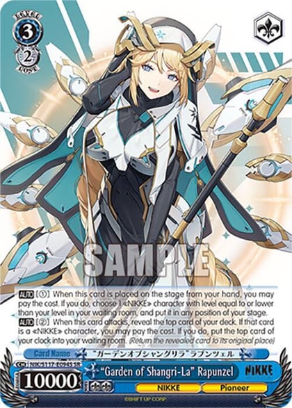 "Garden of Shangri-La" Rapunzel (SR), GODDESS OF VICTORY: NIKKE NIK/S117-E094S SR
