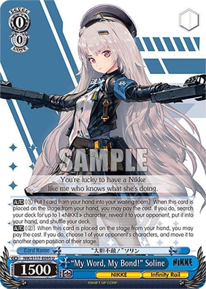 "My Word, My Bond!" Soline, GODDESS OF VICTORY: NIKKE NIK/S117-E095 U