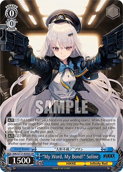 "My Word, My Bond!" Soline (SR), GODDESS OF VICTORY: NIKKE NIK/S117-E095S SR