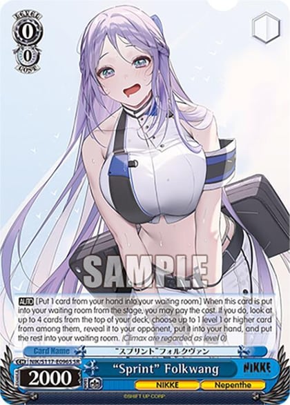 "Sprint" Folkwang (SR), GODDESS OF VICTORY: NIKKE NIK/S117-E096S SR
