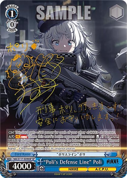 "Poli's Defense Line" Poli (SP) (Gold Stamp), GODDESS OF VICTORY: NIKKE NIK/S117-E099SP SP