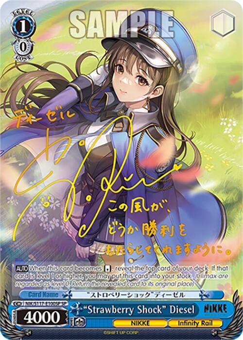 "Strawberry Shock" Diesel (SP) (Gold Stamp), GODDESS OF VICTORY: NIKKE NIK/S117-E100SP SP