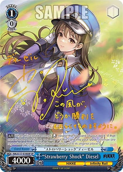 "Strawberry Shock" Diesel (SP) (Gold Stamp), GODDESS OF VICTORY: NIKKE NIK/S117-E100SP SP