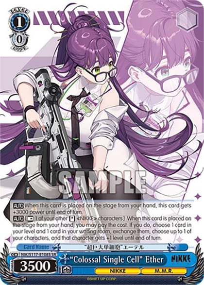 "Colossal Single Cell" Ether (SR), GODDESS OF VICTORY: NIKKE NIK/S117-E108S SR