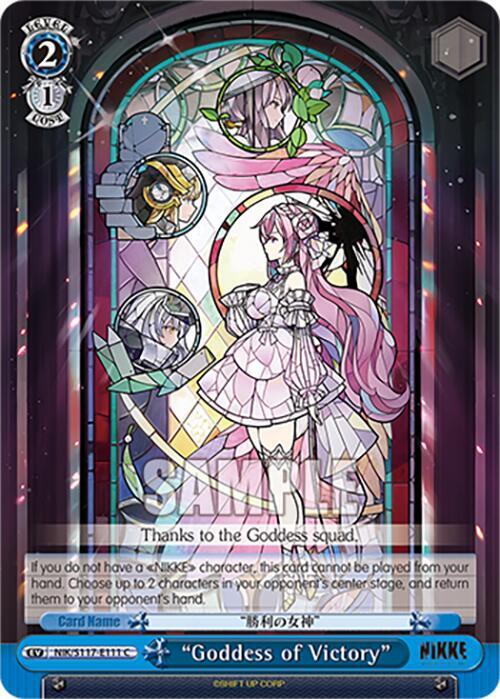 "Goddess of Victory", GODDESS OF VICTORY: NIKKE NIK/S117-E111 C