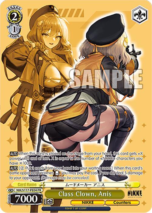 Class Clown, Anis (PR), GODDESS OF VICTORY: NIKKE NIK/S117-PE04 PR