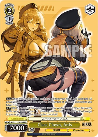 Class Clown, Anis (PR), GODDESS OF VICTORY: NIKKE NIK/S117-PE04 PR