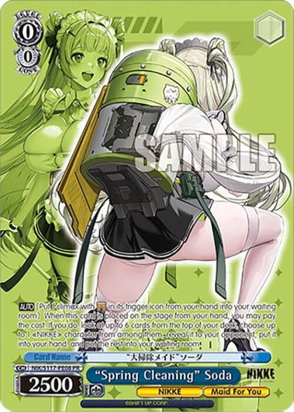 "Spring Cleaning" Soda (PR), GODDESS OF VICTORY: NIKKE NIK/S117-PE08 PR
