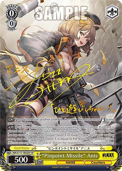 "Pinpoint Missile" Anis (SP) (Gold Stamp), GODDESS OF VICTORY: NIKKE NIK/S117-TE02SP SP