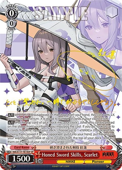Honed Sword Skills, Scarlet (SP) (Gold Stamp), GODDESS OF VICTORY: NIKKE NIK/S117-TE14SP SP