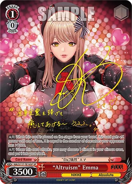 "Altruism" Emma (SP) (Gold Stamp), GODDESS OF VICTORY: NIKKE NIK/S117-TE16SP SP