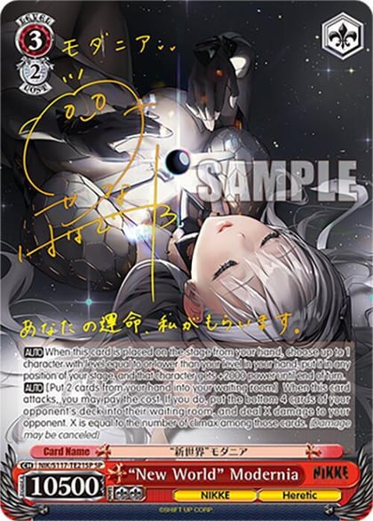 "New World" Modernia (SP) (Gold Stamp), GODDESS OF VICTORY: NIKKE NIK/S117-TE21SP SP