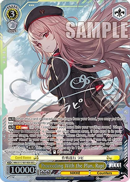 Proceeding With the Plan, Rapi (SEC+) (Silver Stamp), GODDESS OF VICTORY: NIKKE NIK/S117-E010EX SEC+