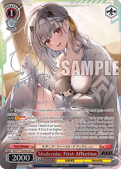 Modernia: First Affection (SEC+) (Silver Stamp), GODDESS OF VICTORY: NIKKE NIK/S117-E059EX SEC+