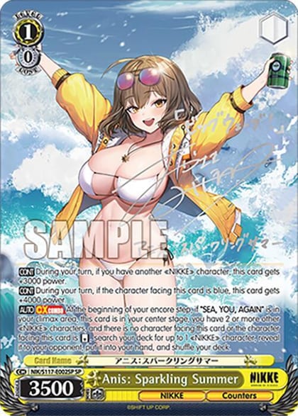 Anis: Sparkling Summer (SP) (Silver Stamp), GODDESS OF VICTORY: NIKKE NIK/S117-E002SP SP