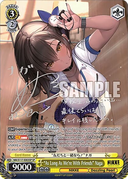 "As Long As We're With Friends" Naga (SP) (Silver Stamp), GODDESS OF VICTORY: NIKKE NIK/S117-E003SP SP