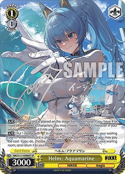 Helm: Aquamarine (SP) (Silver Stamp), GODDESS OF VICTORY: NIKKE NIK/S117-E008SP SP