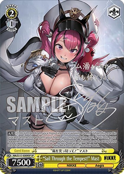 "Sail Through the Tempest!" Mast (SP) (Silver Stamp), GODDESS OF VICTORY: NIKKE NIK/S117-E009SP SP